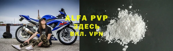 ALPHA-PVP Алзамай